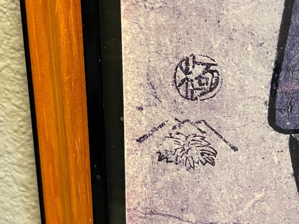 TOSHUSAI SHARAKU THE THEATRE MANAGER PRINT JAPAANESE UKIYO-E ARTIST - 6