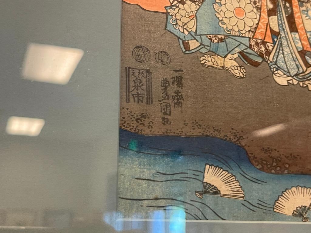 KUNISADA / UTAGAWA TOYOKUNI III JAPANESE UKIYO-E ARTIST WOODBLOCK PRINTS EDO PERIOD CIRCA 1603-1868 - 12