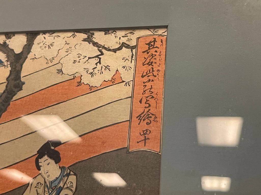 KUNISADA / UTAGAWA TOYOKUNI III JAPANESE UKIYO-E ARTIST WOODBLOCK PRINTS EDO PERIOD CIRCA 1603-1868 - 13