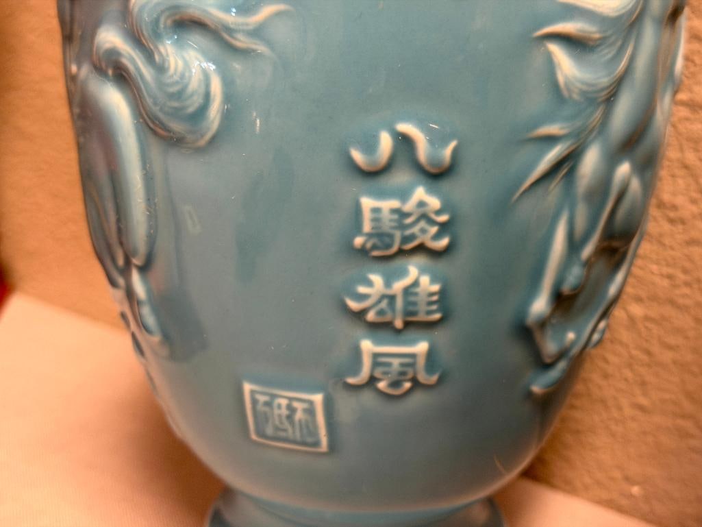 VINTAGE CHINESE PORCELAIN GLAZED VASE WITH QIANLONG SEAL MARK GALLOPING HORSES IN RELIEF MOTIF - 6