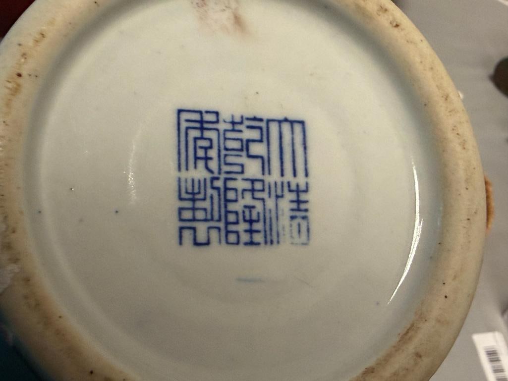 VINTAGE CHINESE PORCELAIN GLAZED VASE WITH QIANLONG SEAL MARK GALLOPING HORSES IN RELIEF MOTIF - 7