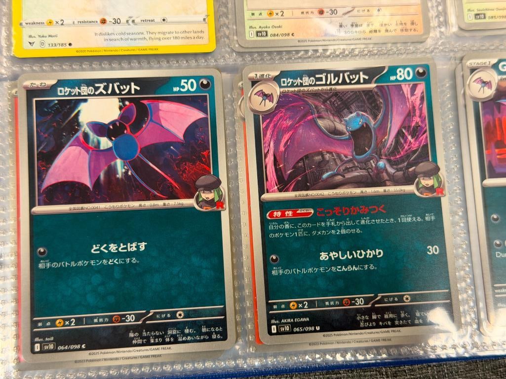 1999 - 2025 POKEMON TRADING CARDS INCLUDES 1ST EDITIONS, HOLO / FOIL CARDS AND JAPANESE TEXT CARDS - 16