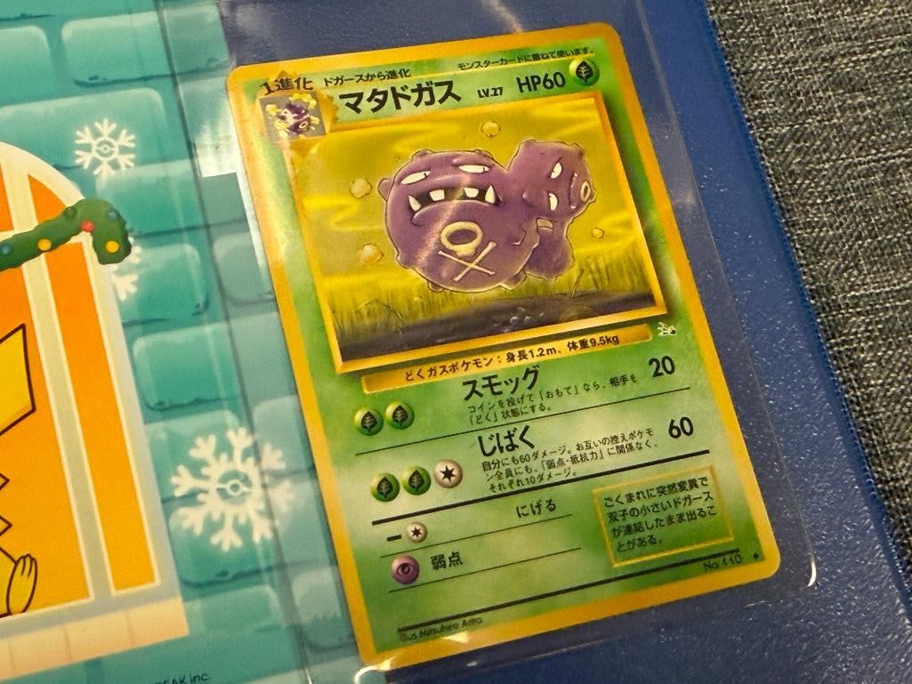 1999 - 2025 POKEMON TRADING CARDS INCLUDES 1ST EDITIONS, HOLO / FOIL CARDS AND JAPANESE TEXT CARDS - 3
