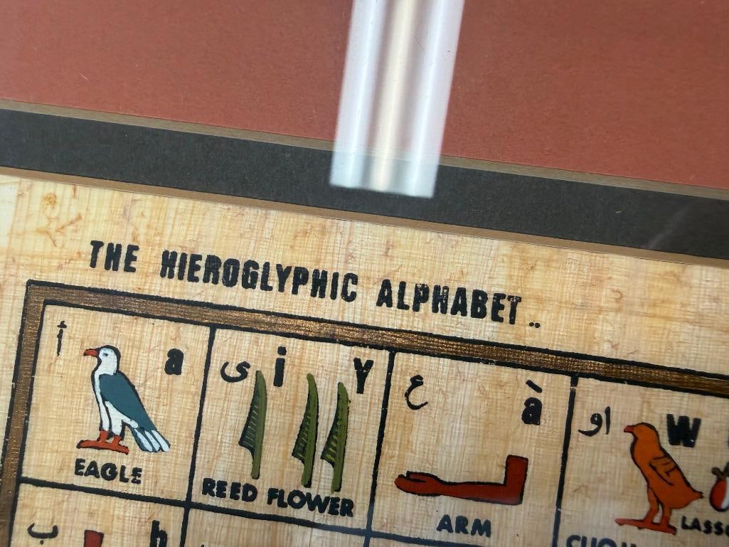 FOUR DEGYPTIAN THEMED COLLECTIBLES INCLUDING THREE PAPYRUS ART PIECES AND BRASS HIEROGLYPH PLATE - 10