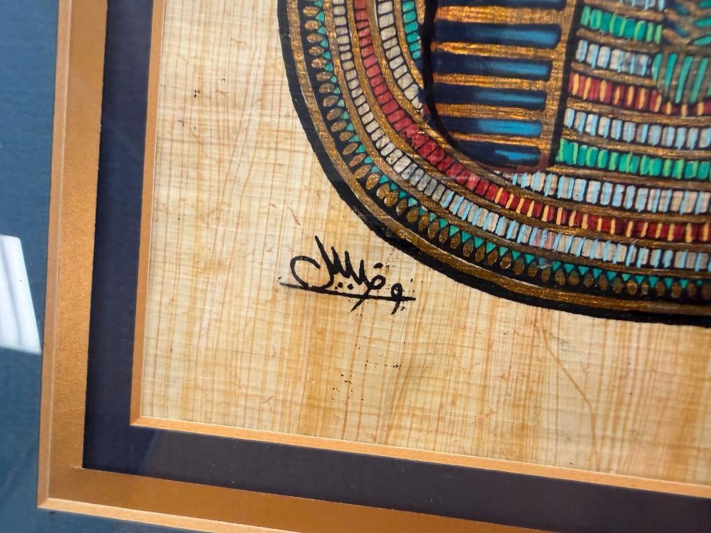 FOUR DEGYPTIAN THEMED COLLECTIBLES INCLUDING THREE PAPYRUS ART PIECES AND BRASS HIEROGLYPH PLATE - 12