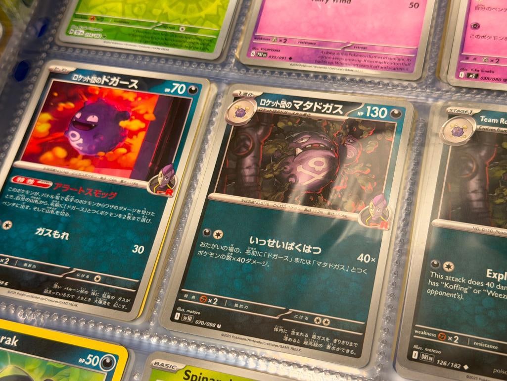 1999 - 2024 POKEMON GAME TRADING CARDS INCLUDES FOLIO / HOLO CARDS, JAPANESE, 1ST EDITIONS - 15