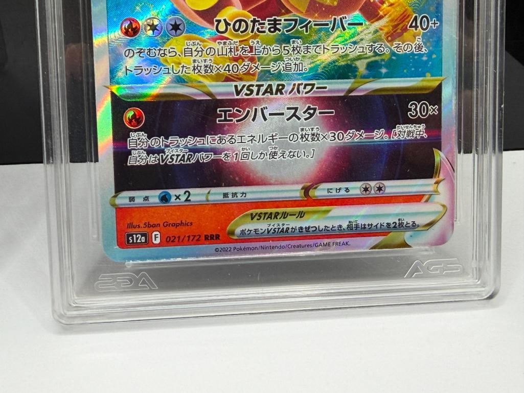 GRADED 2022 JAPANESE POKEMON SWISH JP. HISUIAN ZOROARK VSTAR UNIVERSE AND SIMISEAR VSTAR UNIVERSE - 10