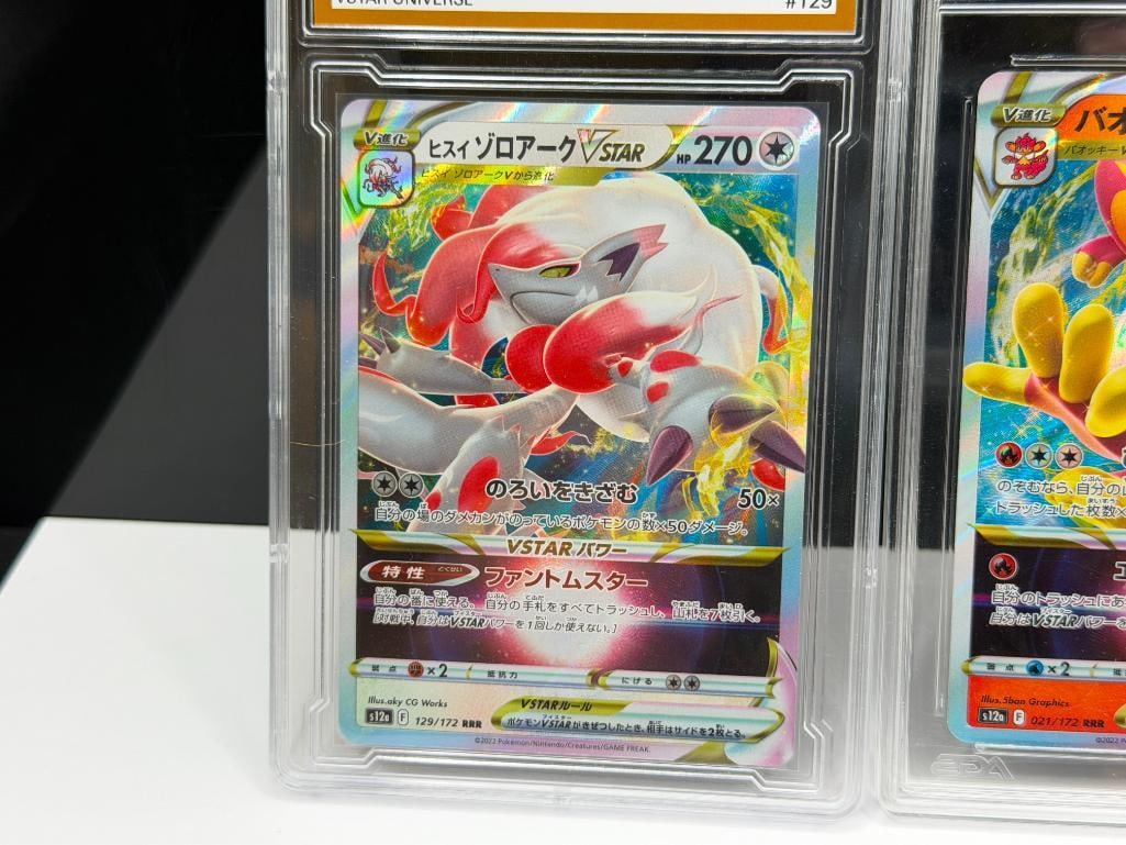 GRADED 2022 JAPANESE POKEMON SWISH JP. HISUIAN ZOROARK VSTAR UNIVERSE AND SIMISEAR VSTAR UNIVERSE - 3
