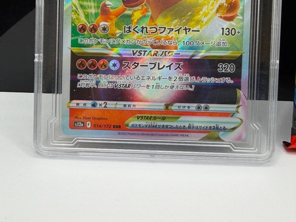 2022 POKEMON #014 SWISH CHARIZARD VSTAR UNIVERSE CARD ZGA GRADED GEM MT 10 & PHANTASMAL FLAMES PACK - 5
