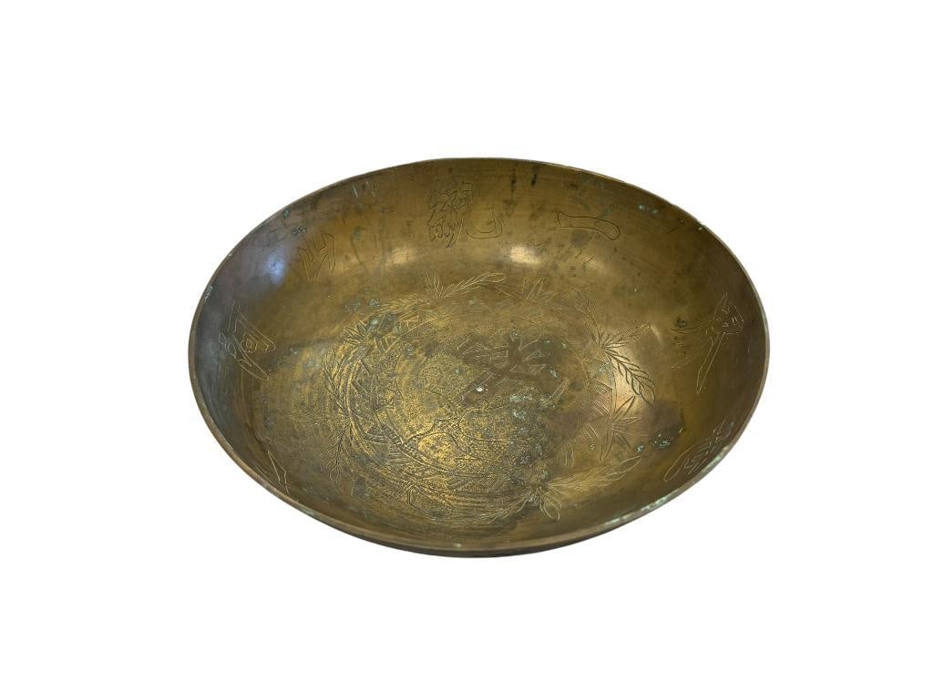 MID-20TH CENTURY CHINESE HAND ENGRAVED BOWL: WITH BAMBOO DESIGN, DRILLED HOLE IN THE CENTER 11 3/4" ROUND