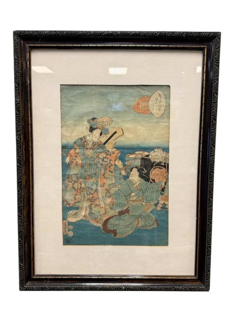 UTAGAWA KUNISADA II UKIYO-E JAPANESE ARTIST BLOCK PRINT TAKEGAWA CHAPTER 44 (1 of 8)