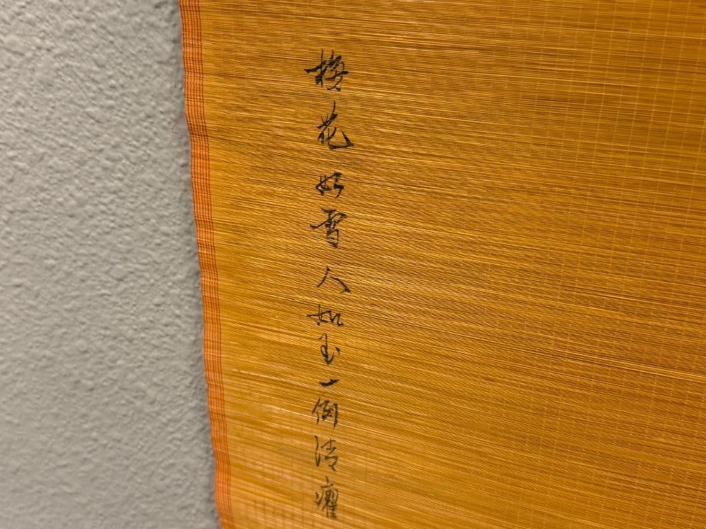 20TH CENTURY ORIGINAL CHINESE PAINTING ON BAMBOO SCREEN SIGNED WALL SCROLL - 4