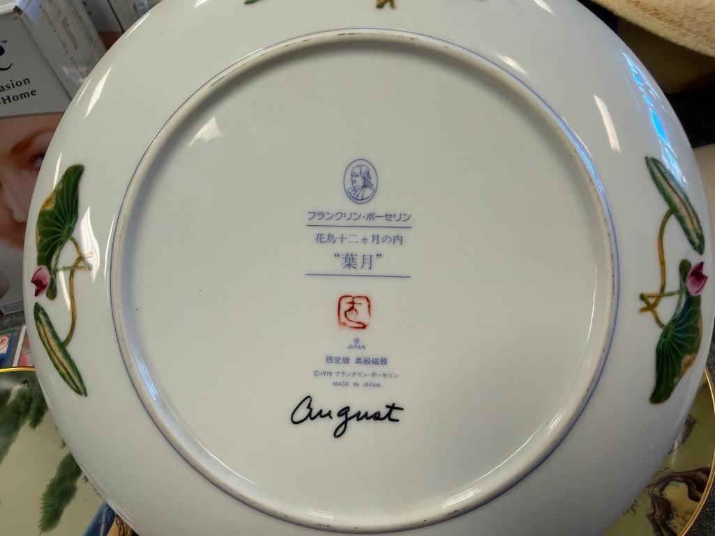 1979 FRANKLIN MINT PORCELAIN PLATES BIRDS AND FLOWERS OF THE ORIENT COLLECTION BY NAOKOO NOBATA - 7
