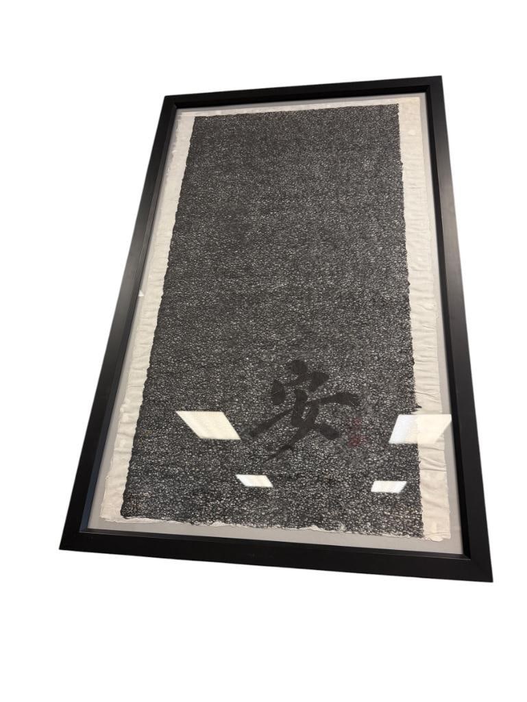20TH CENTURY JAPANESE CALLIGRAPHIC ORIGINAL ART PIECE: OVERLAPPED ART PIECE, CALLIGRAPHY ART ON PAPER SIGNED BY ARTIST WITH BLACK WEB / FIBER PAPER OVERLAYED WITH SILVER AND GOLD ACCENTS, FRAMED 24 3/4" X 39 1/4" FRAME