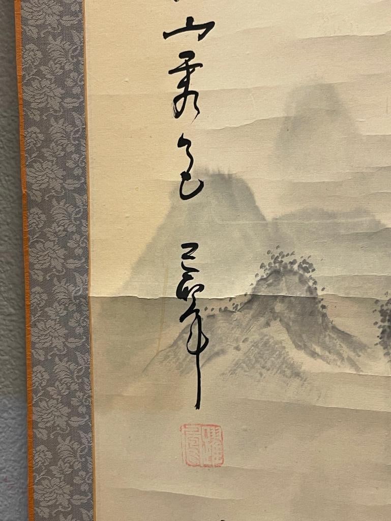20TH CENTURY JAPANESE SUMI-E SCROLL INK WASH PAINTING ON PAPER WITH SILK BORDER MONOCHROME LANDSC... - 6