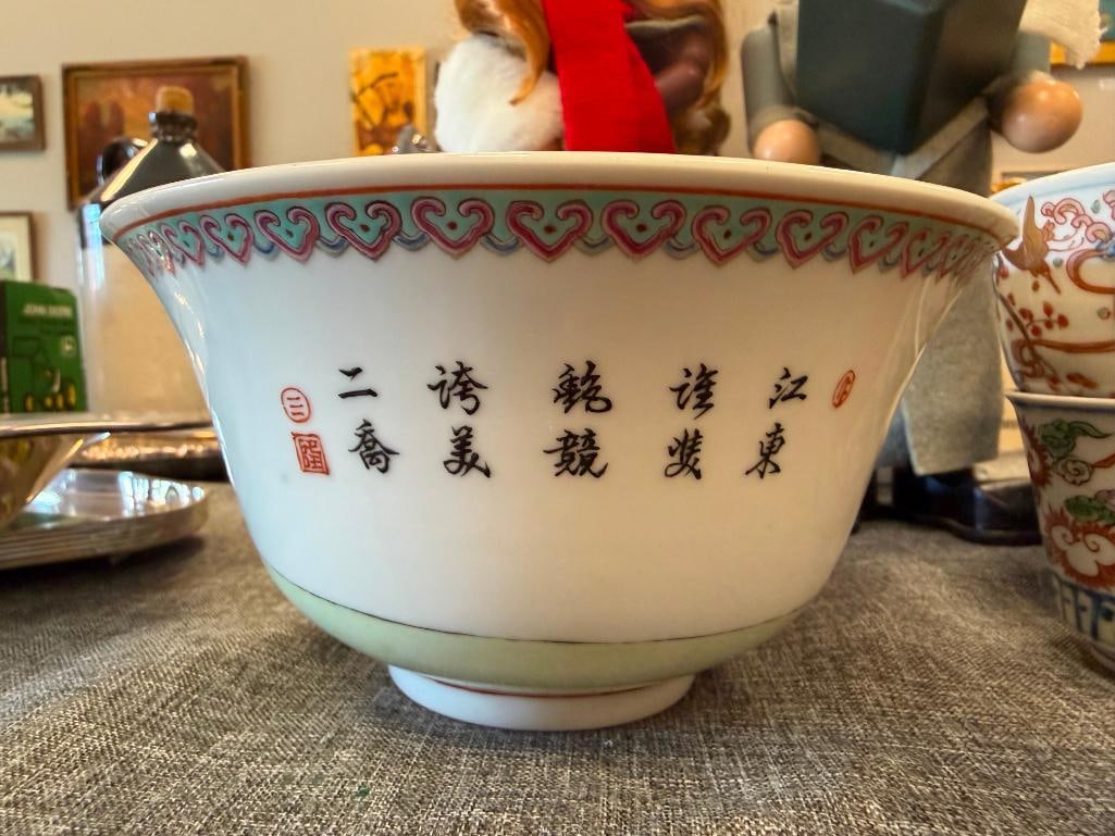 20TH CENTURY CHINESE PORCELAIN HAND DECORATED BOWL INCLUDES BOWL WITH QIANLONG MARK - 5