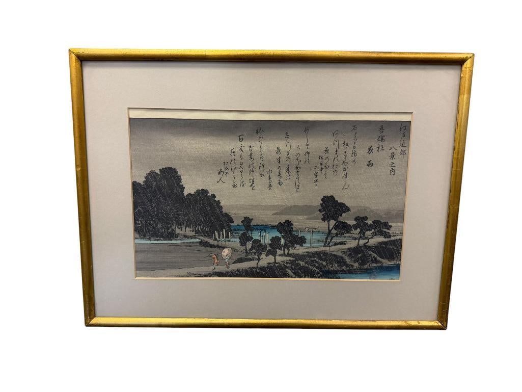 UTAGAWA HIROSHIGE JAPANESE UKIYO-E ARTIST WOODBLOCK PRINT NIGHT RAIN INAZUMA WOOD: PART OF THE SERIES EIGHT VIEWS OF THE EDO SUBURBS, ART DEPICTS PEOPLE WALKING THROUGH A RAINY LANDSCAPE NEAR AZUMA SHRINE, FRAMED 18 1/4" X 13 1/4" FRAME