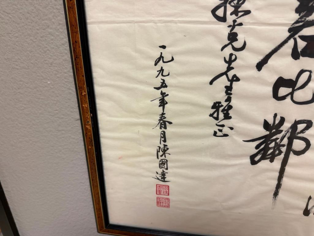 CHINESE CALIGRAPHY RUNNING SCRIPT ORIGINAL WATERCOLOR ART - 3
