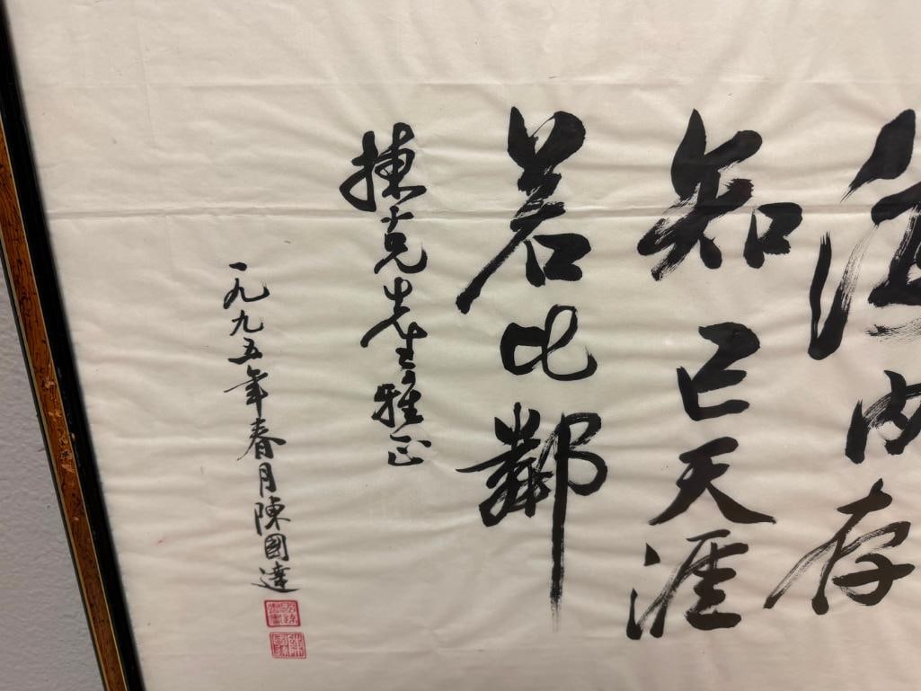 CHINESE CALIGRAPHY RUNNING SCRIPT ORIGINAL WATERCOLOR ART - 5