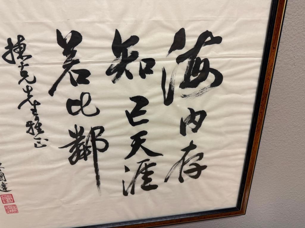 CHINESE CALIGRAPHY RUNNING SCRIPT ORIGINAL WATERCOLOR ART - 6