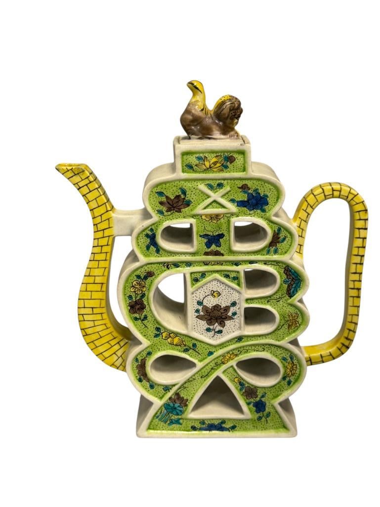 20TH CENTURY CHINESE PUZZLE / TRICK TEAPOT RETICULATED DESIGN WITH FLORAL MOTIF FAMILLE VERTE (1 of 9)