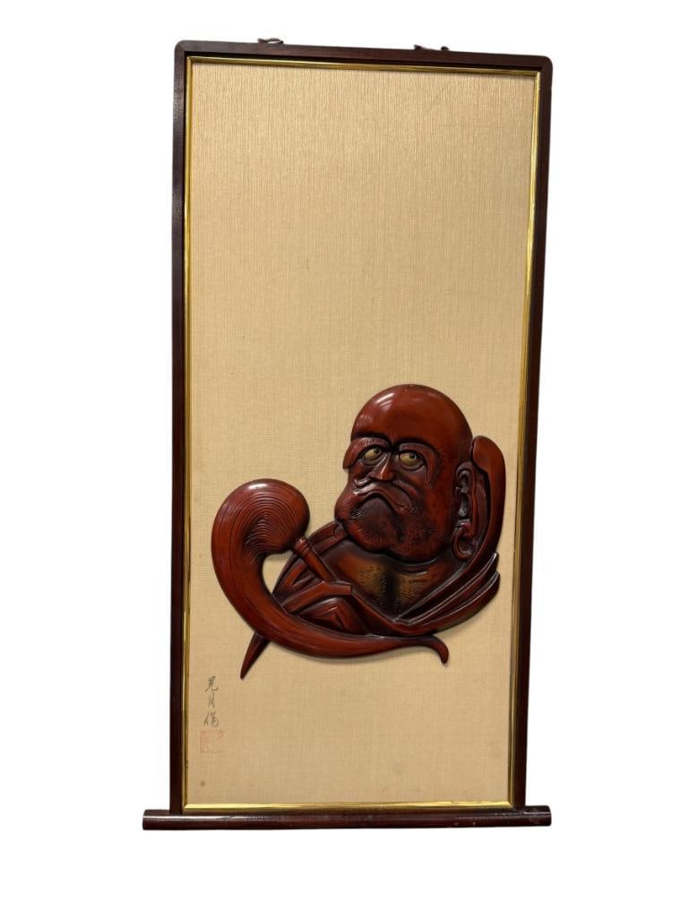 VINTAGE JAPANESE BOHIDHARMA DARUMA METAL 3D FIGURE SIGNED: SIGNED LOWER RIGHT, MOUNTED IN FRAME 16 5/8" X 31 1/4" FRAME
