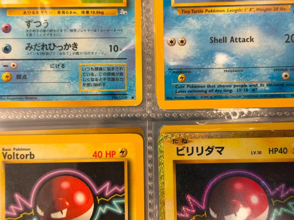 OVER 130 POKEMON GAME TRADING CARDS INCLUDES FOIL / HOLOGRAM CARDS, DUPLICATES, JAPANESE 1999-2026 - 19