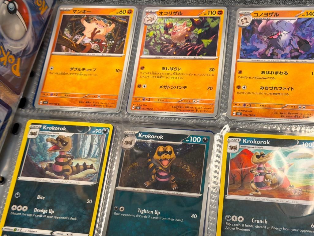 OVER 130 POKEMON GAME TRADING CARDS INCLUDES FOIL / HOLOGRAM CARDS, DUPLICATES, JAPANESE 1999-2026 - 9