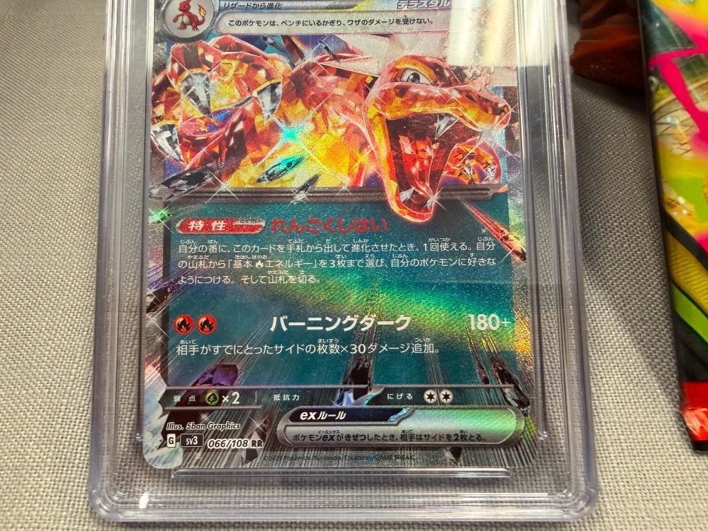 2023 JAPANESE CAHIZARD RULER OF THE BLACK FLAME CARD CGC GRADED MINT+ 9.5 PLUS SEALED PACK - 7