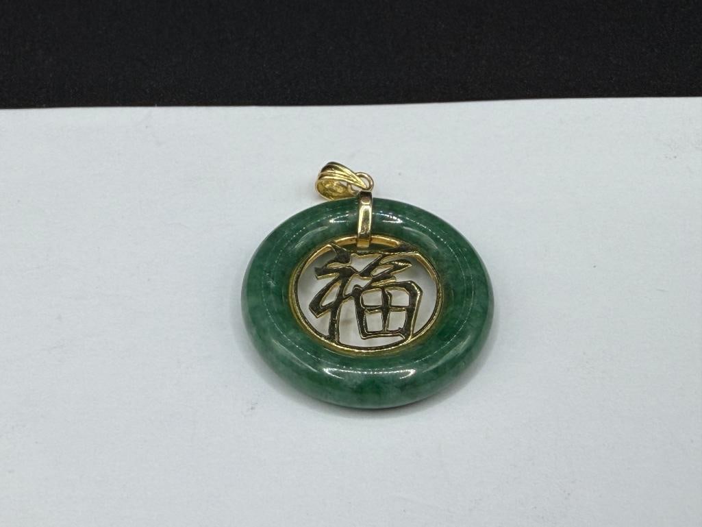 14K YELLOW GOLD CHINESE CHARACTER "BLESSING/FORTUNE" GREEN JADE DISC PENDANT - 2