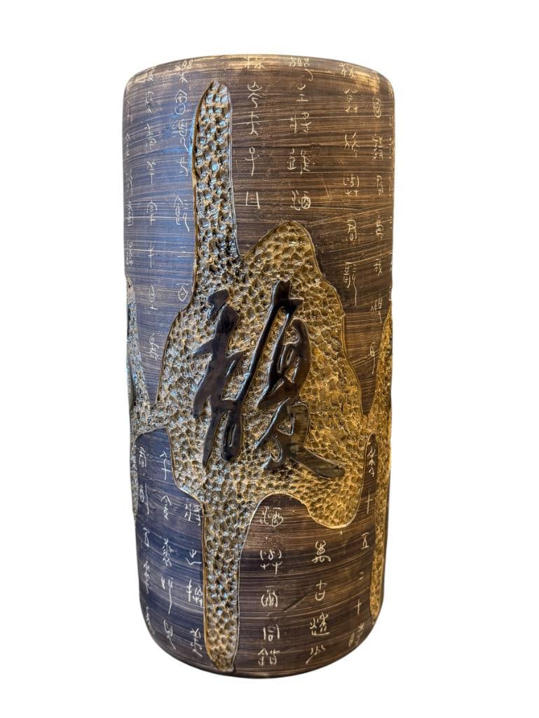 VINTAGE BROWN CLAY ASIAN POTTERY TALL VASE WITH ETCHED SCRIPT INCRIPTIONS: TEXTURED GLAZED POTTERY DESIGN 18" H, 8" ROUND