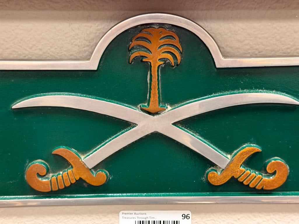 VINTAGE 1950'S SAUDI ARABIA CAST ALUMINUM NATIONAL EMBLEM PLAQUE - 2