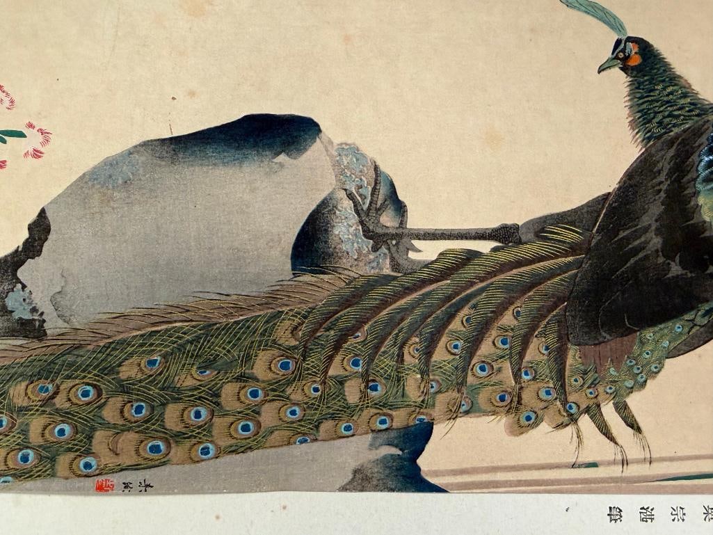 EARLY 20TH CENTURY BLACK INK CALLIGRAPHY AND WOODBLOCKS ONE OF MT FUJI AND OF A PEACOCK - 13