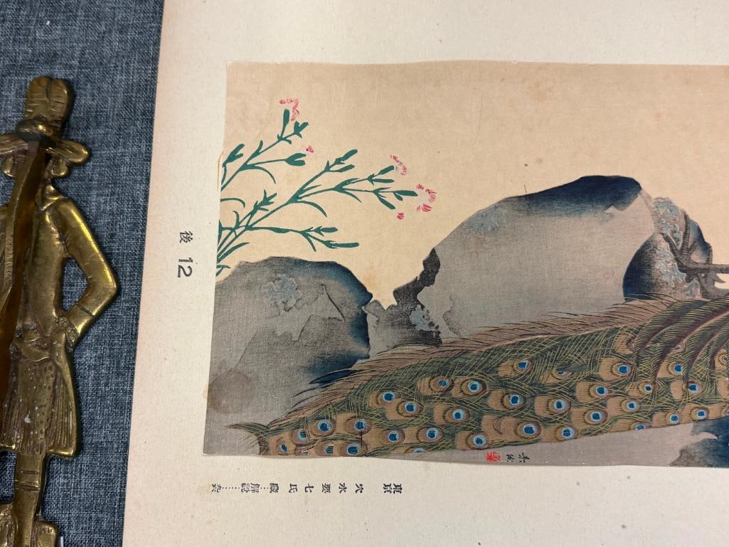 EARLY 20TH CENTURY BLACK INK CALLIGRAPHY AND WOODBLOCKS ONE OF MT FUJI AND OF A PEACOCK - 14