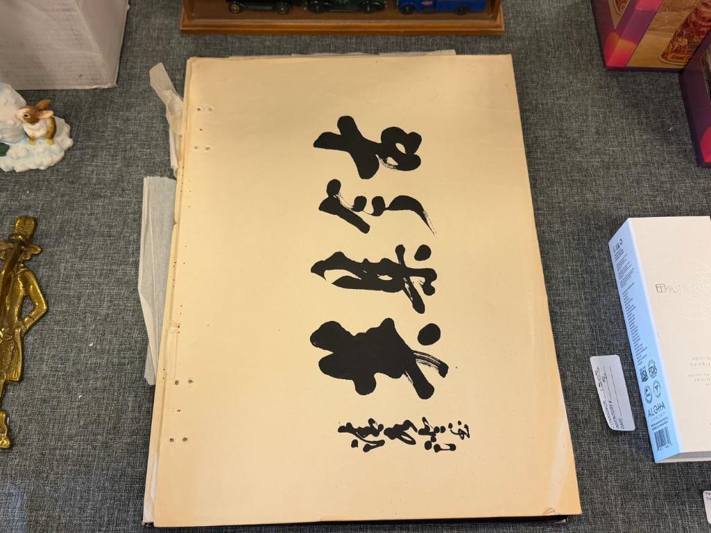 EARLY 20TH CENTURY BLACK INK CALLIGRAPHY AND WOODBLOCKS ONE OF MT FUJI AND OF A PEACOCK - 2