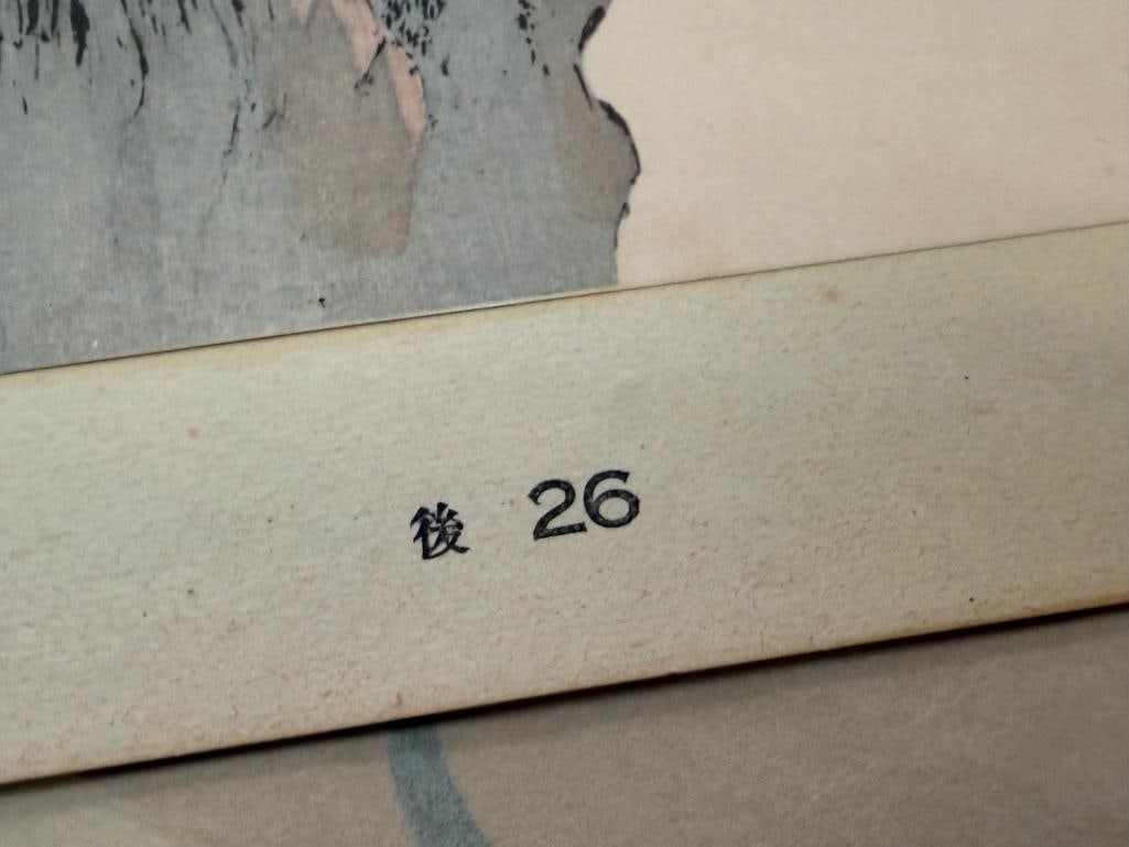 EARLY 20TH CENTURY BLACK INK CALLIGRAPHY AND WOODBLOCKS ONE OF MT FUJI AND OF A PEACOCK - 9