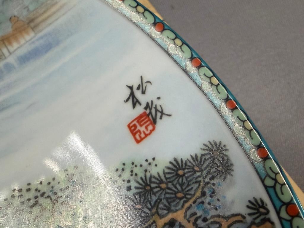 SCENES FROM THE SUMMER PALACE SERIES BY MASTER ARTISAN ZHANG SONG MAO LIMITED EDITION PLATES - 11