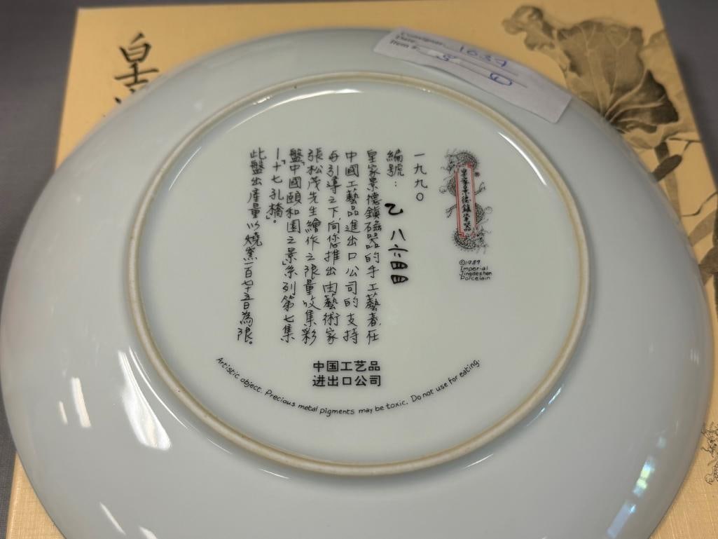 SCENES FROM THE SUMMER PALACE SERIES BY MASTER ARTISAN ZHANG SONG MAO LIMITED EDITION PLATES - 12