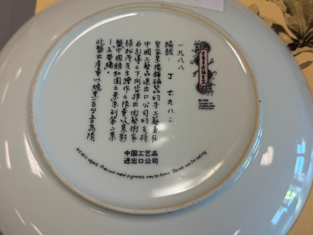 SCENES FROM THE SUMMER PALACE SERIES BY MASTER ARTISAN ZHANG SONG MAO LIMITED EDITION PLATES - 5