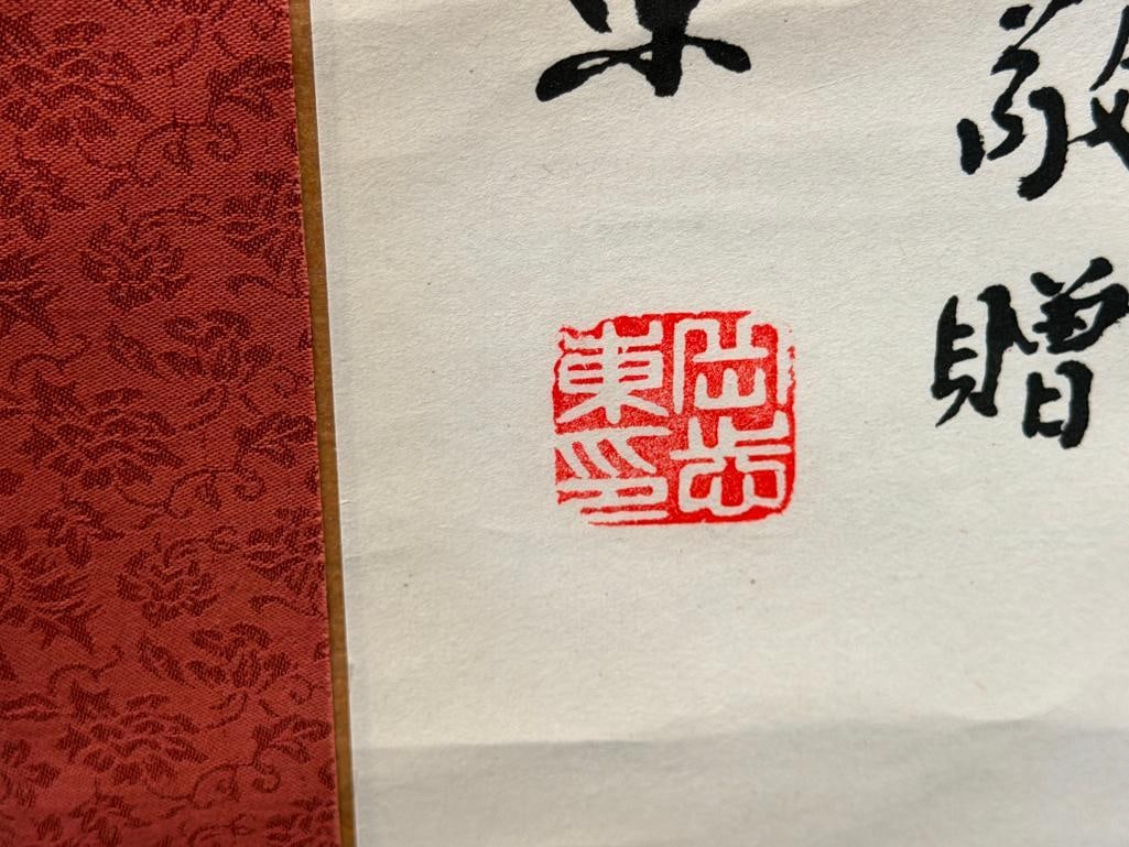 CHINESE CALLIGRAPHY SCROLL REPRESENTING FORTUNE, LONGEVITY, HEALTH, AND TRANQUILITY - 5