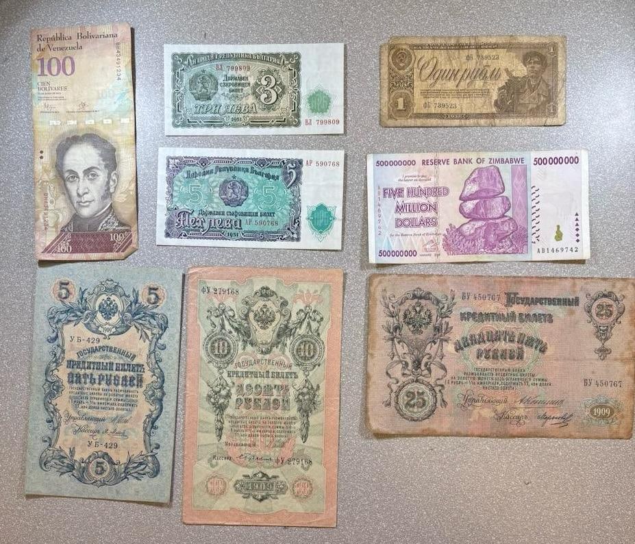 Currency Banknotes Collection - Russia, Zimbabwe, Venezuela, Bulgaria (1 of 12)