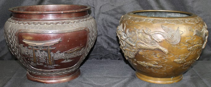 Two Early Asian Bronze Planters