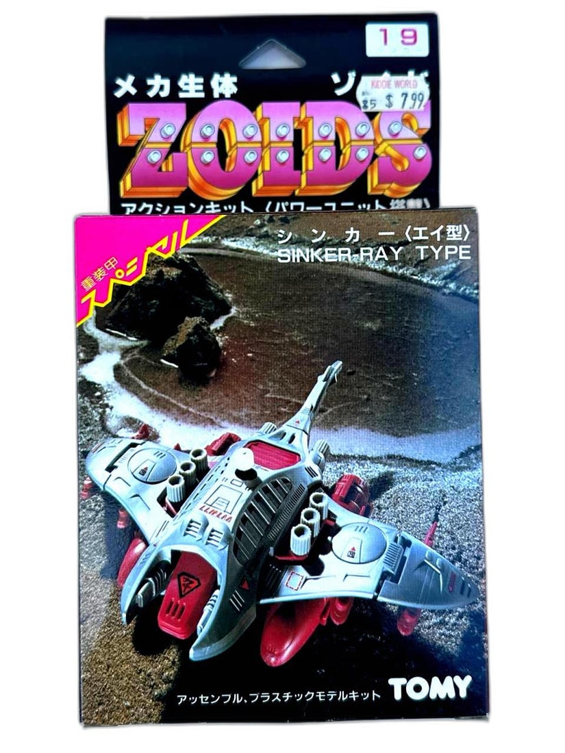 Zoids Mechanical Lifeform Tomy Vintage Model Kit With Silver Armor 5In (1 of 6)