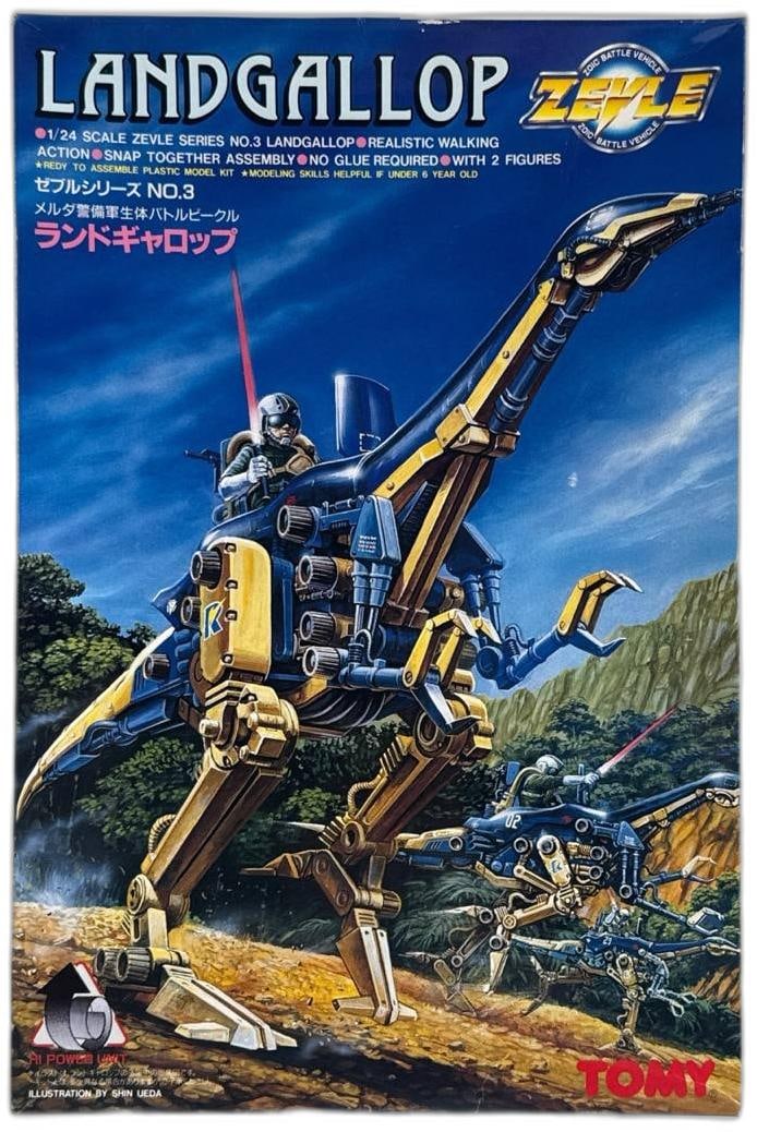 Tomy Zoids Landgallop 1/24 Scale Zevle Series No 3 Model Kit Toy (1 of 5)