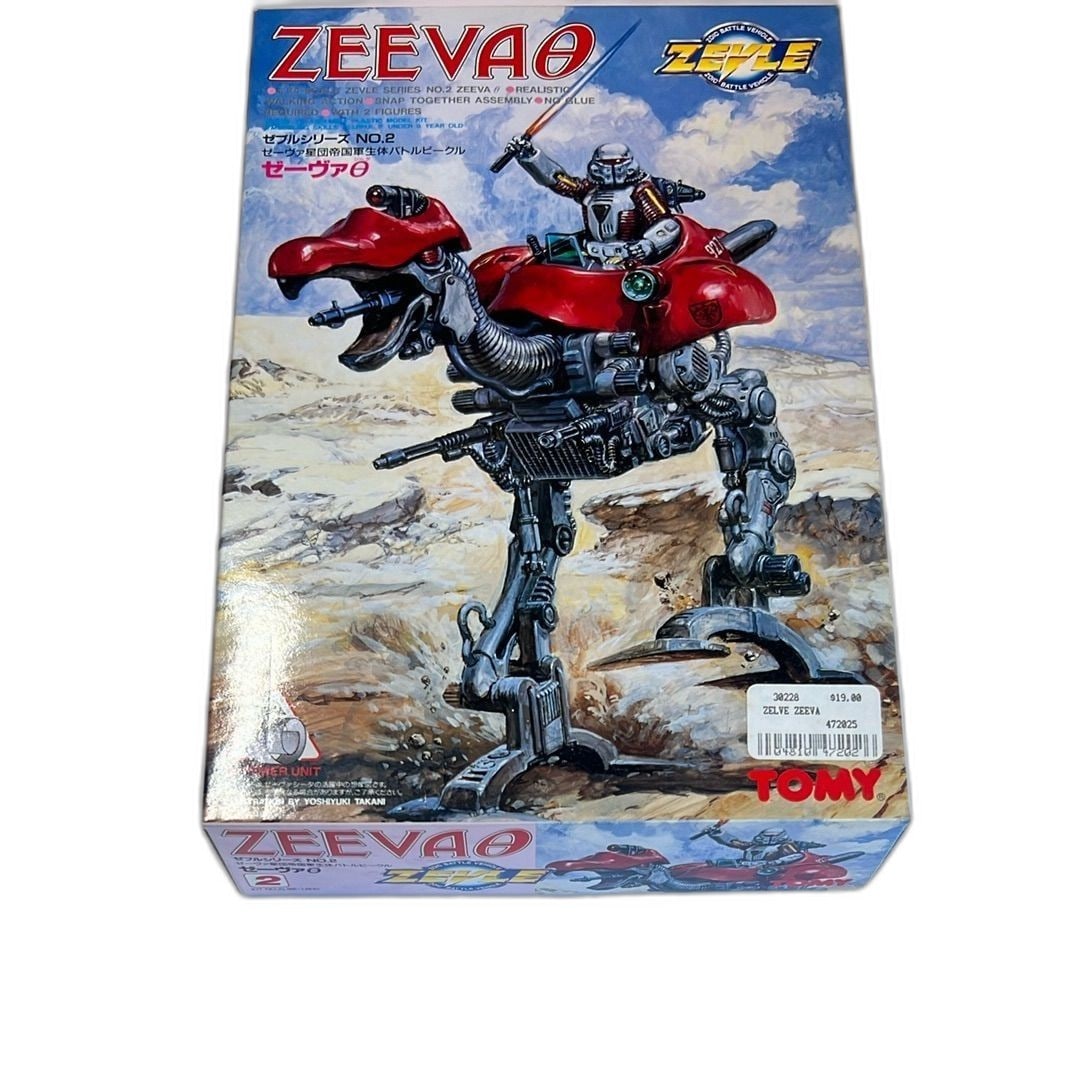 Vintage Plastic 