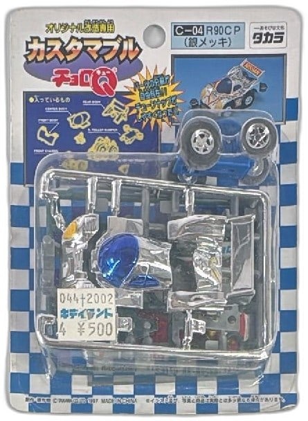 Takara Choro Q Custom Marble C04 R90CP Silver Plated Mini Car Kit 1997 Japan: Takara Choro Q Custom Marble C-04 R90CP silver-plated mini car kit, 1997 Japan, unopened blister pack with buildable chrome and blue car model. Features authentic 1990s Japanese toy craftsmanship, sil