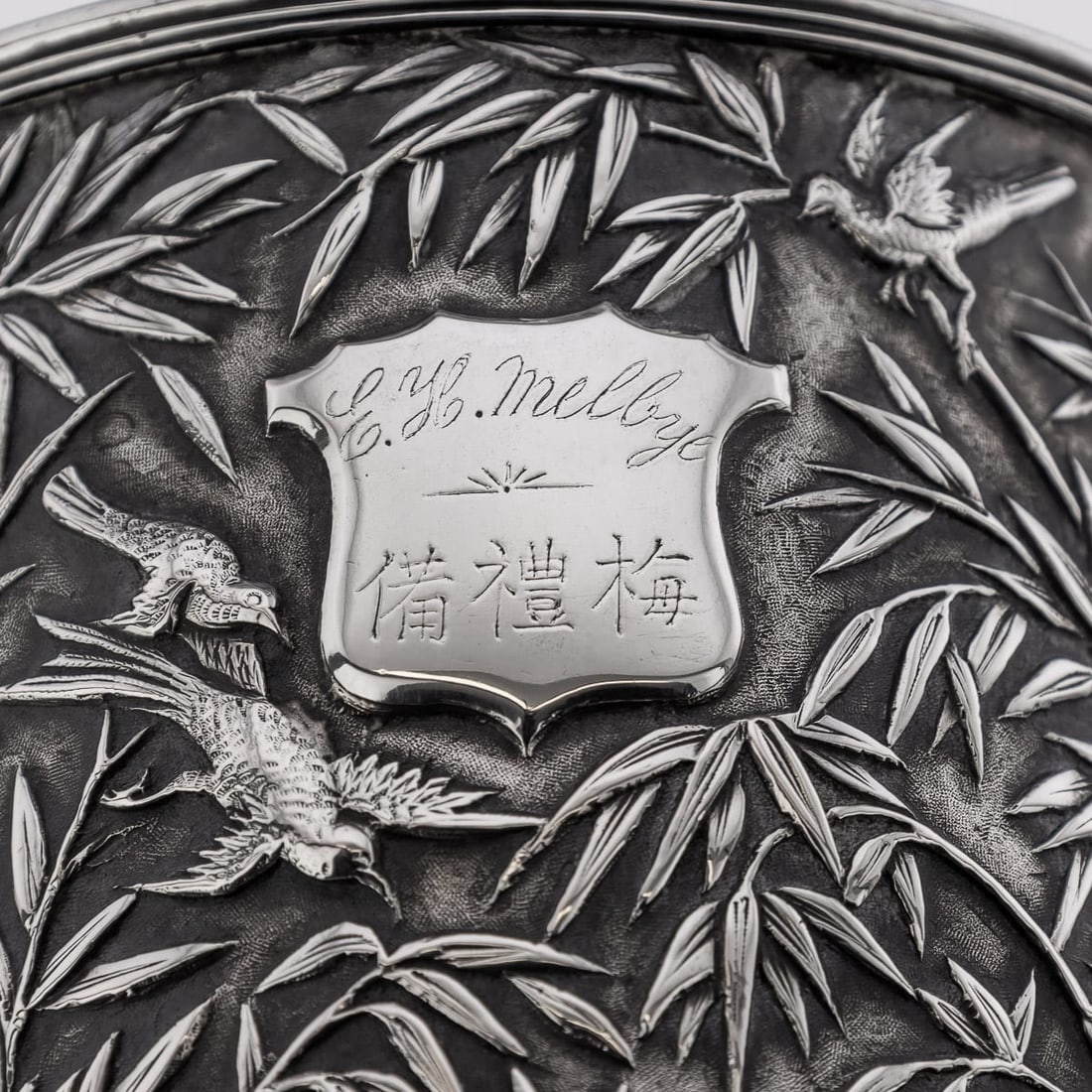 ANTIQUE 19thC CHINESE EXPORT SOLID SILVER GOBLET, LEECHING c.1870 - 8