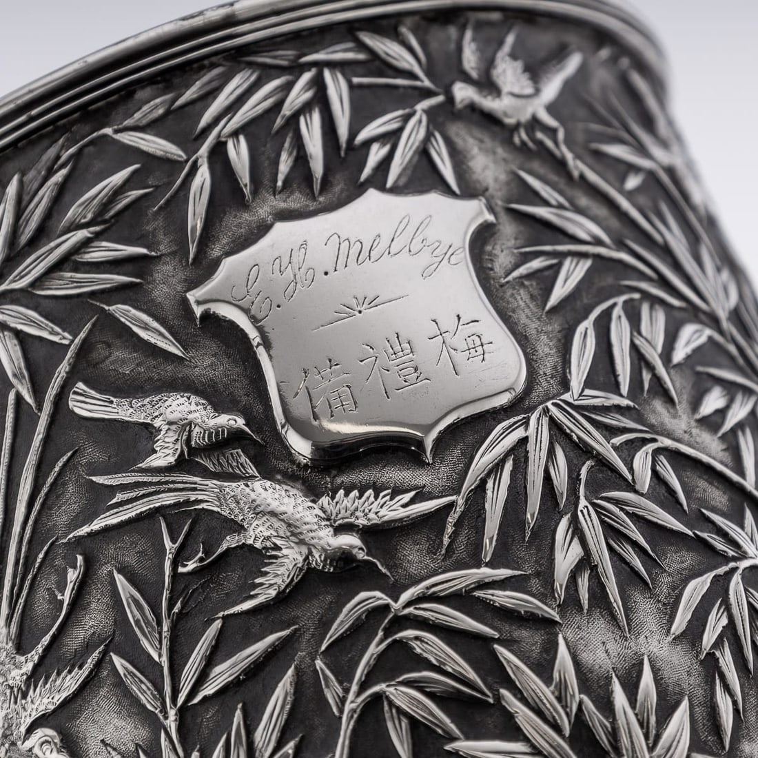 ANTIQUE 19thC CHINESE EXPORT SOLID SILVER GOBLET, LEECHING c.1870 - 9