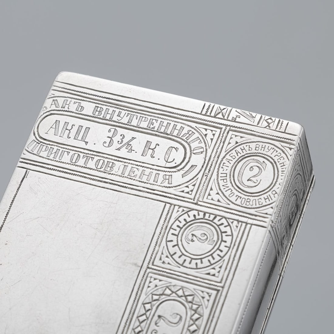 ANTIQUE 19thC IMPERIAL RUSSIAN SOLID SILVER TROMPE L'OEIL CIGARETTE BOX c.1880 - 16