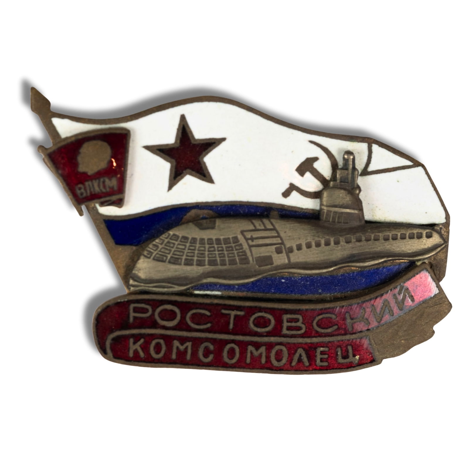 Soviet Submarine Mariner's Badge c.1980s: . Size 3.5x2cms Medium Coins, Monies & Stamps Exhibited Medals & Medallions